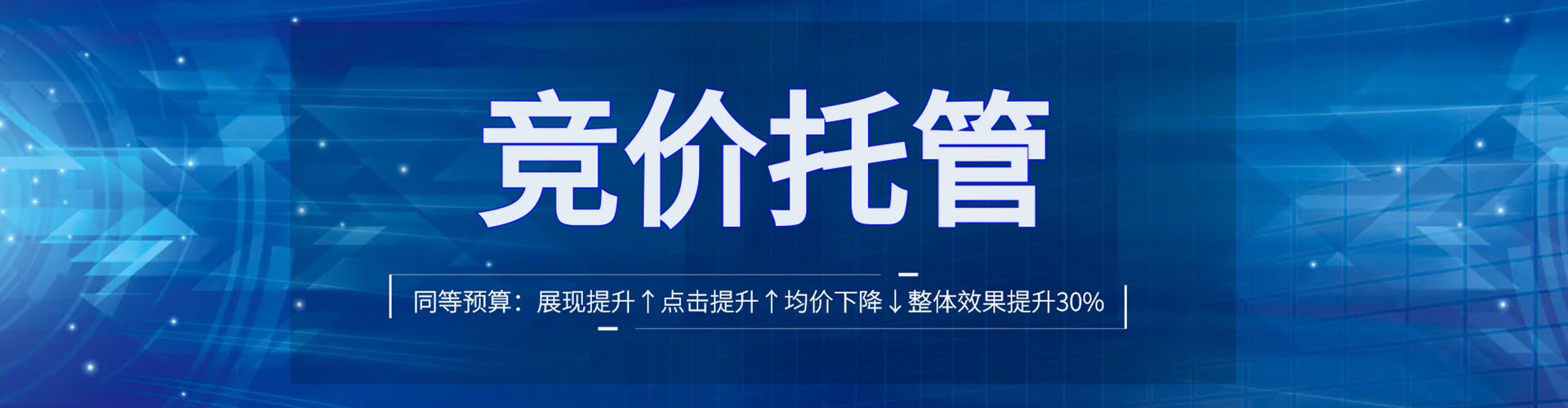 船营渠道开户返点